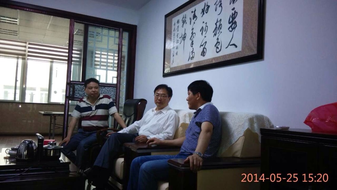 安庆市商务局汪局长一行来我司了解电商发展(图5)