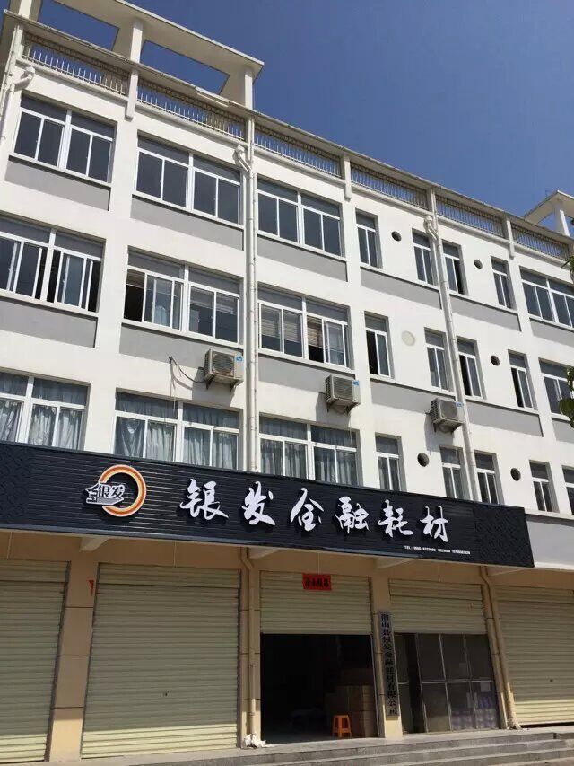 关于我们(图3)
